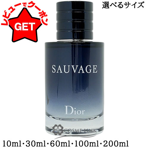 楽天市場】dior sauvage 200mlの通販