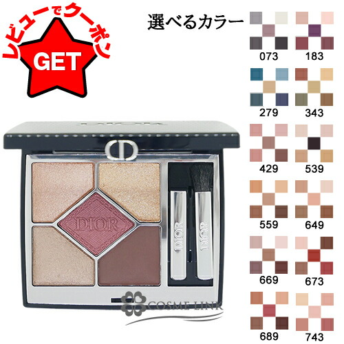 楽天市場】【P5倍 25日20〜24時】クリスチャンディオール CHRISTIAN