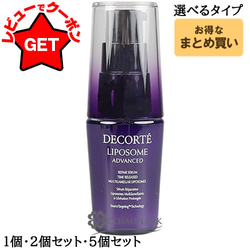 楽天市場】コスメデコルテ COSME DECORTE リポソーム アドバンスト
