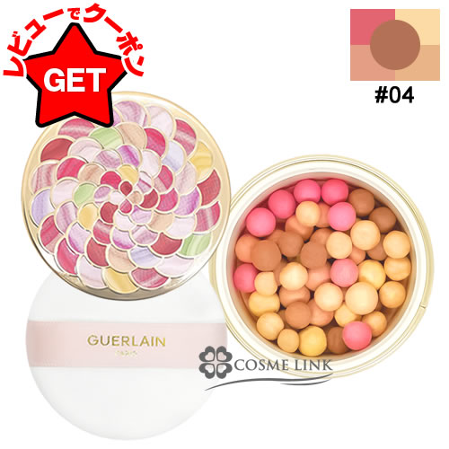 楽天市場】【P5倍 3月1日20〜24時】ゲラン GUERLAIN メテオリット