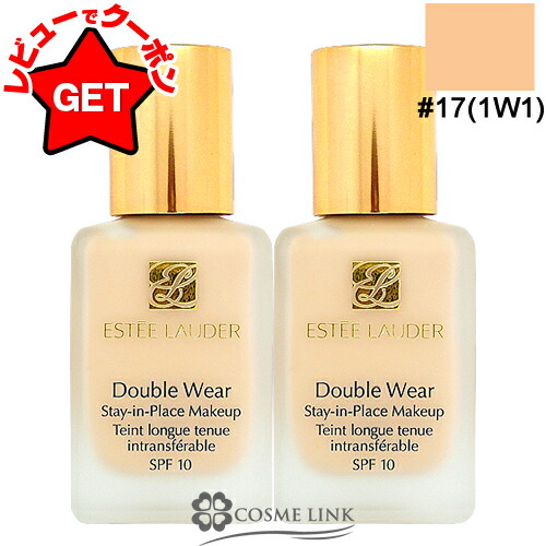 楽天市場】エスティローダー ESTEE LAUDER ダブルウェア ステイイン