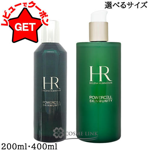 楽天市場】hr ローションの通販