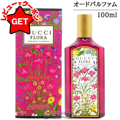 楽天市場】フローラ バイ グッチ ガーデン ゴージャス ガーデニア