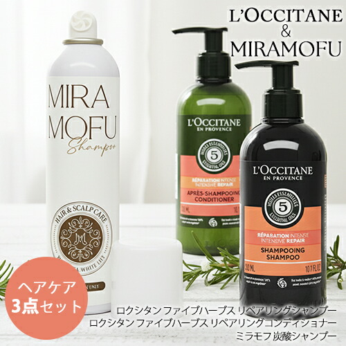 楽天市場】ロクシタンシャンプーコンディショナーセットの通販