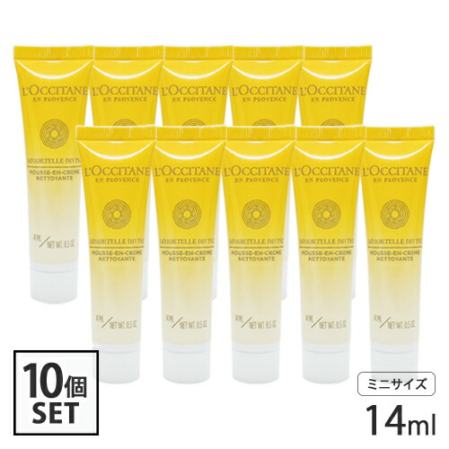 楽天市場】ロクシタン セット（洗顔料｜スキンケア）：美容・コスメ