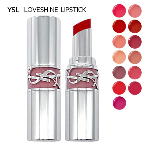 楽天市場】イヴサンローラン YSL ラブシャイン リップスティック 3.2g