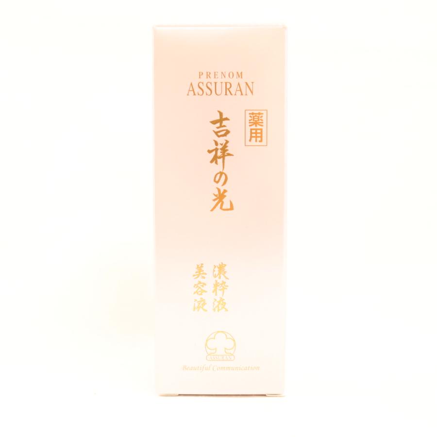 楽天市場】アシュラン 吉祥の光 薬用 濃粋液 U 50g 美容液 医薬部外品