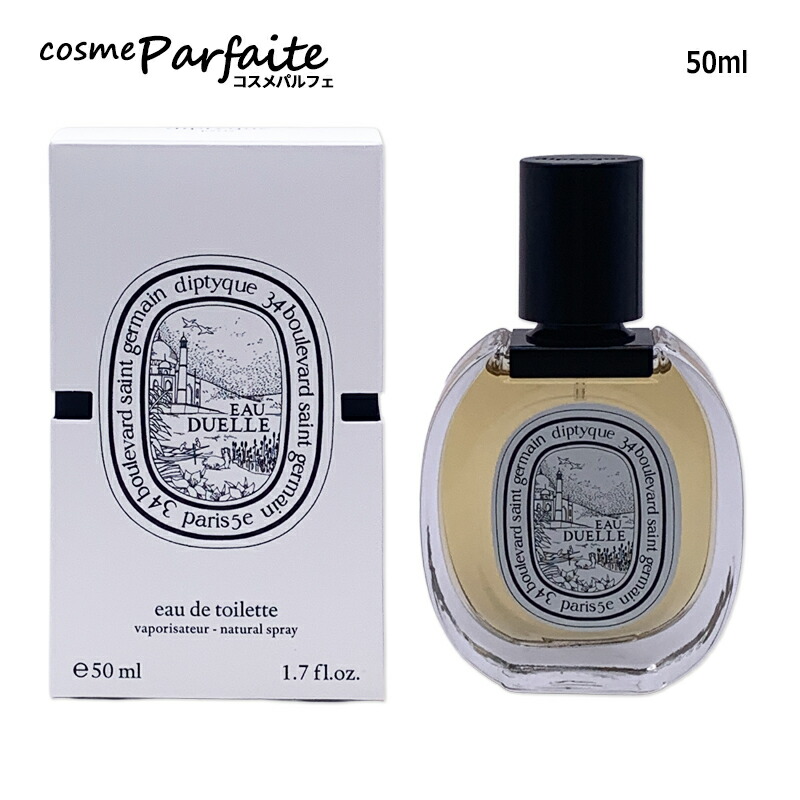 楽天市場】ディプティック オーデュエルオードトワレの通販