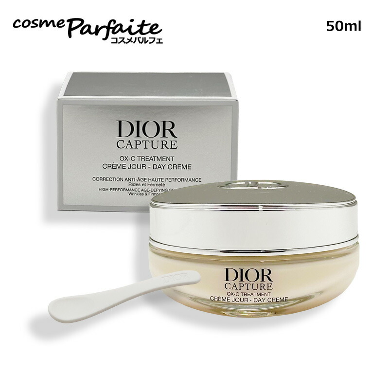楽天市場】dior(ディオール) カプチュール ユース クリーム 50mlの通販