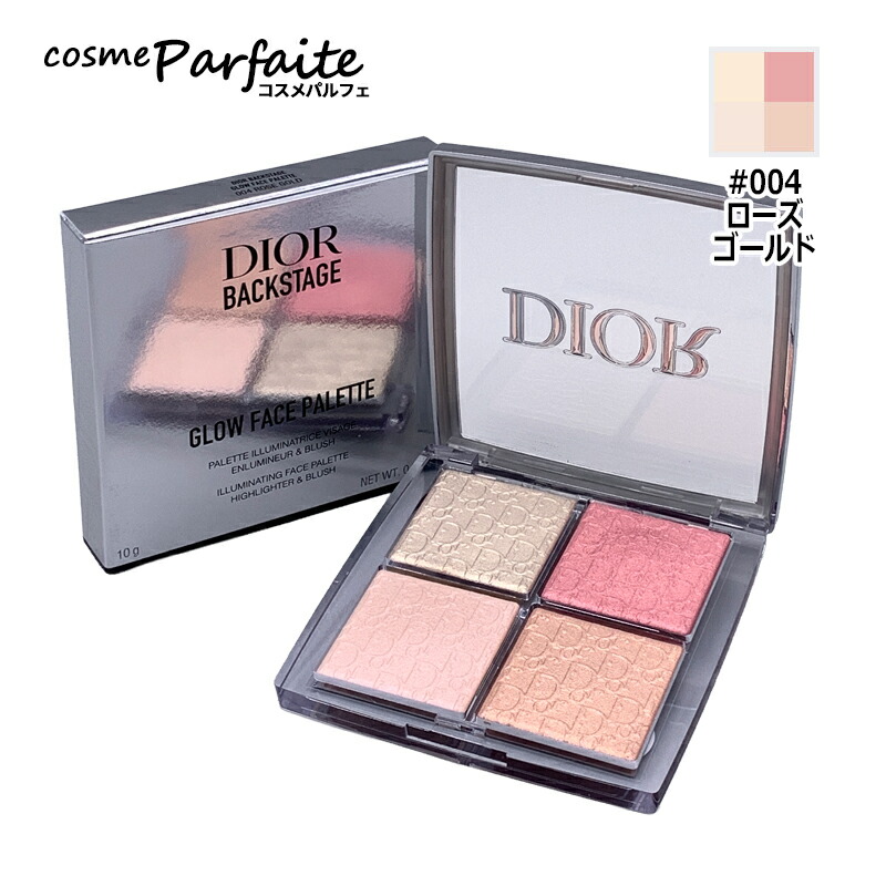 ディオール パレット」の人気商品一覧 | 安い商品を通販サイトから探す
