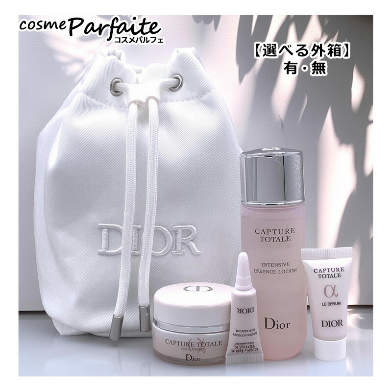 DIOR CAPTURE TOTALE トライアルセット Dior CAPTURE TOTALE
