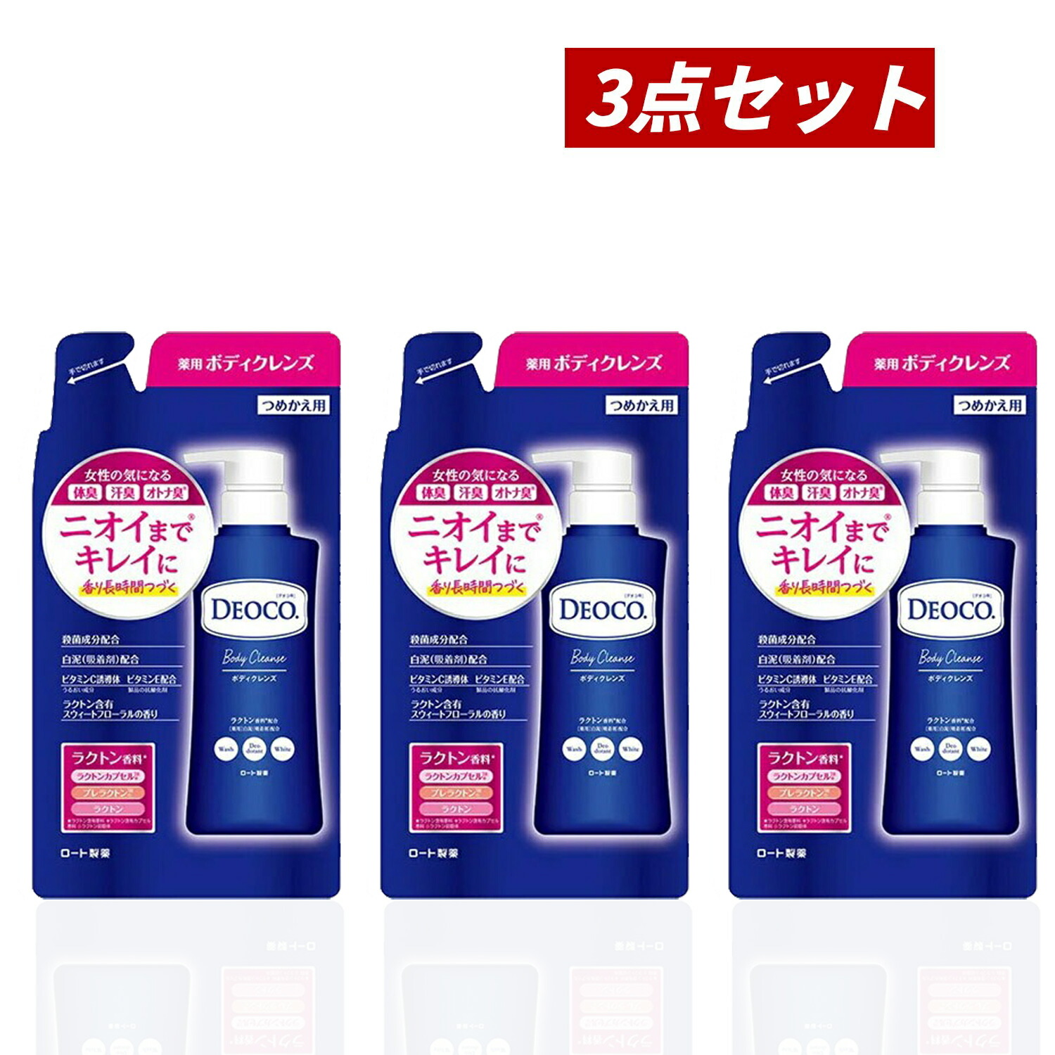 楽天市場】デオコ シャンプー&コンディショナー（美容・コスメ・香水