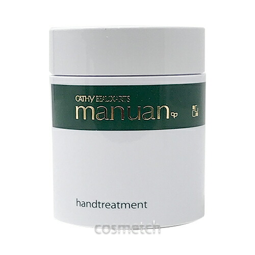 楽天市場】カシー ボザール マニュアン 83g （ハンドクリーム） 【国内