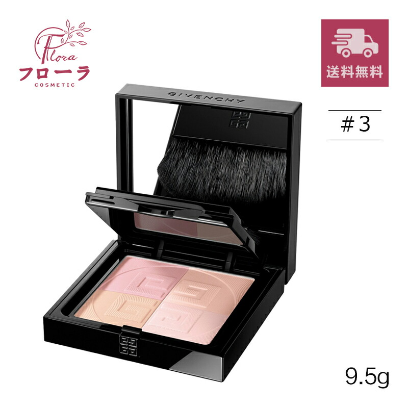 楽天市場】GIVENCHY ジバンシイ プリズム・リーブル・プレストパウダー