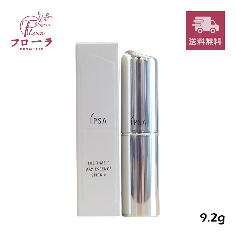 楽天市場】イプサの通販