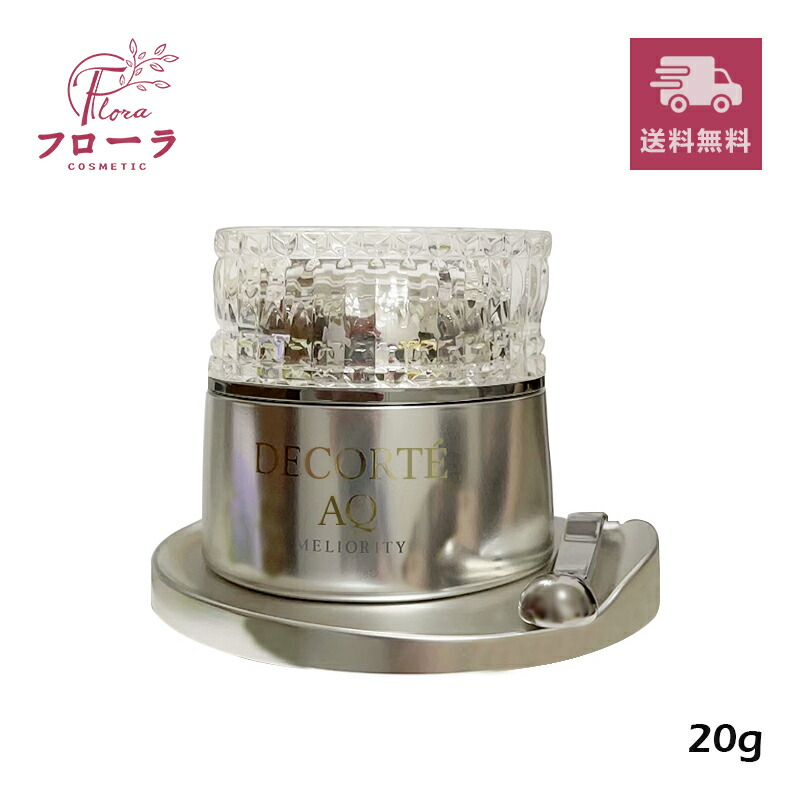 楽天市場】コスメデコルテ AQ ミリオリティ インテンシブ アイクリーム