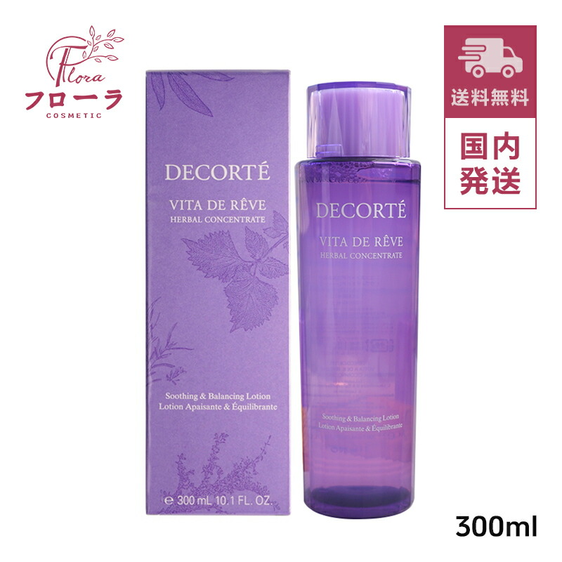 楽天市場】ヴィタドレーブ 300mlの通販