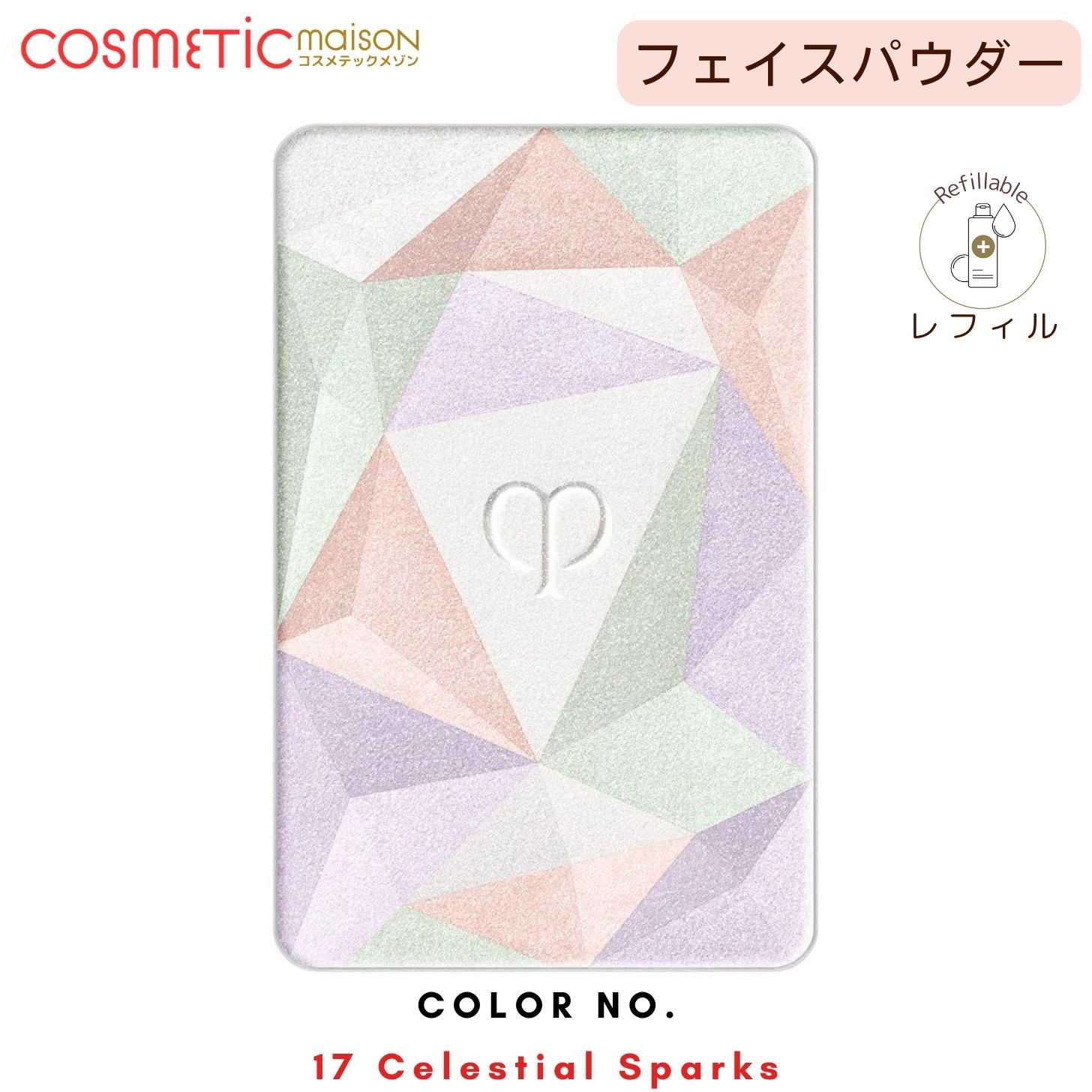 楽天市場】クレドポー フェイスパウダー レフィルの通販