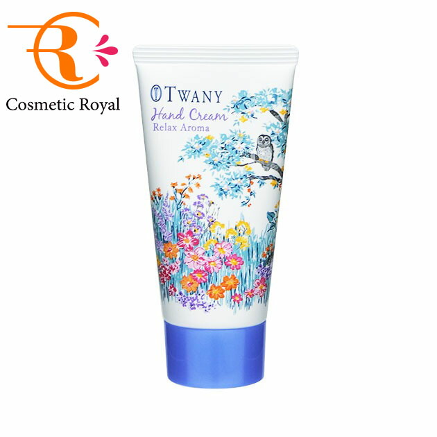 資生堂 キリョウ KIRYO ハンドケアトリートメント 110g ※お一人様1点限り