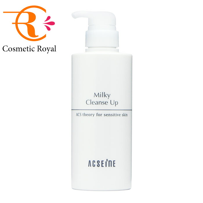 楽天市場】アクセーヌ ミルキィクレンズアップの通販