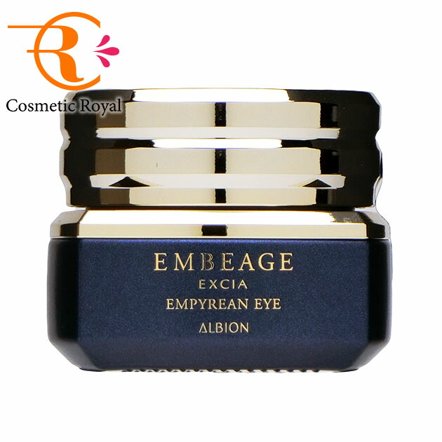 楽天市場】アルビオン ALBION エクシア アンベアージュ エンピリアン