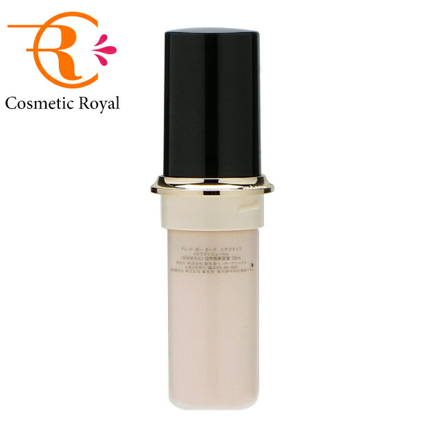 楽天市場】資生堂 クレ・ド・ポーボーテ cledepeau beaute