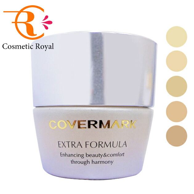 楽天市場】カバーマーク COVERMARK エクストラフォーミュラ 20g