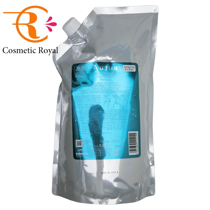 ミルボン オージュア エイジングスパ シャンプー 1000ml 詰め替え用