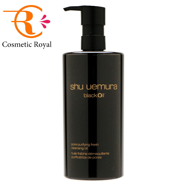 楽天市場】シュウウエムラ shu uemura ブラッククレンジングオイル
