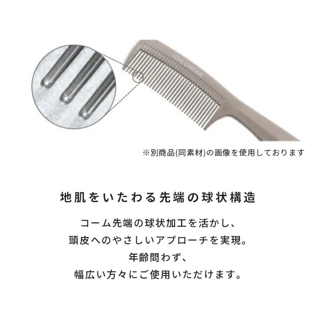 楽天市場】ラブクロム くし コーム 櫛 美髪コーム プレミアム ゴールド