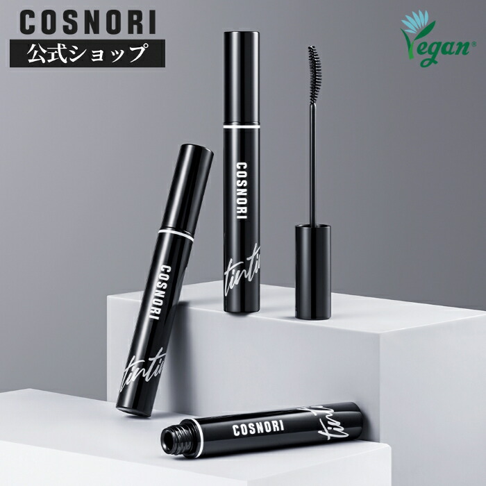 楽天市場】「COSNORI 公式」送料無料 ティンティングセラム 韓国コスメ