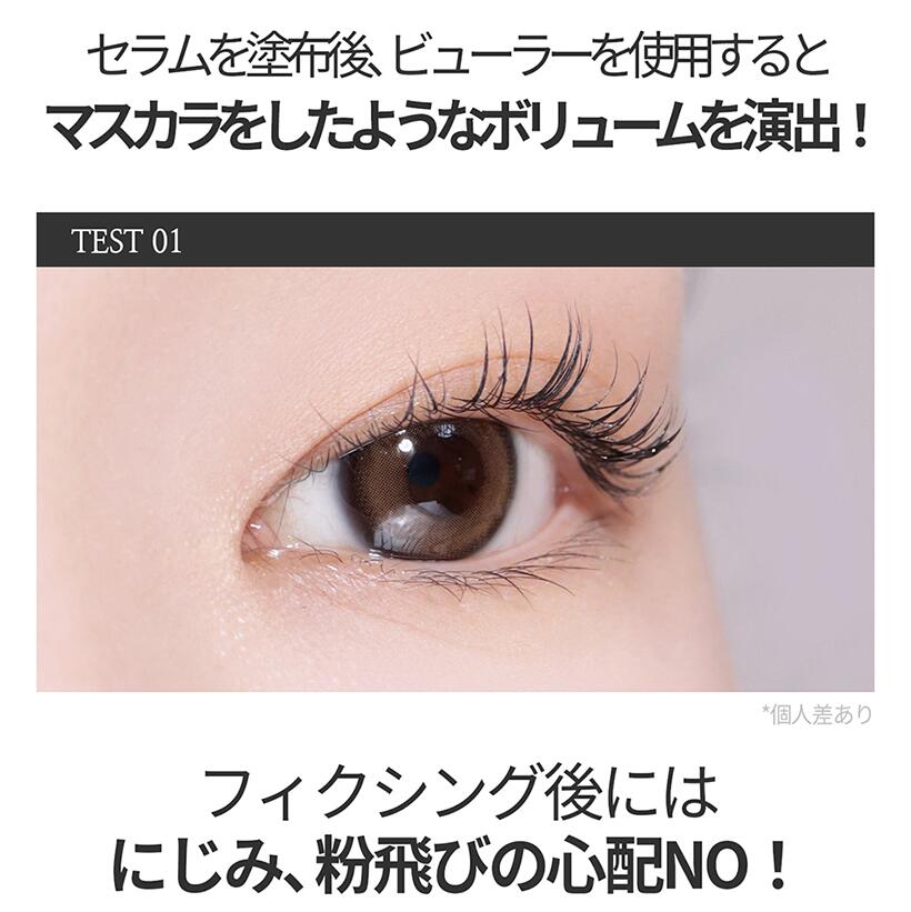 楽天市場】「COSNORI 公式」送料無料 ロングアクティブアイラッシュ