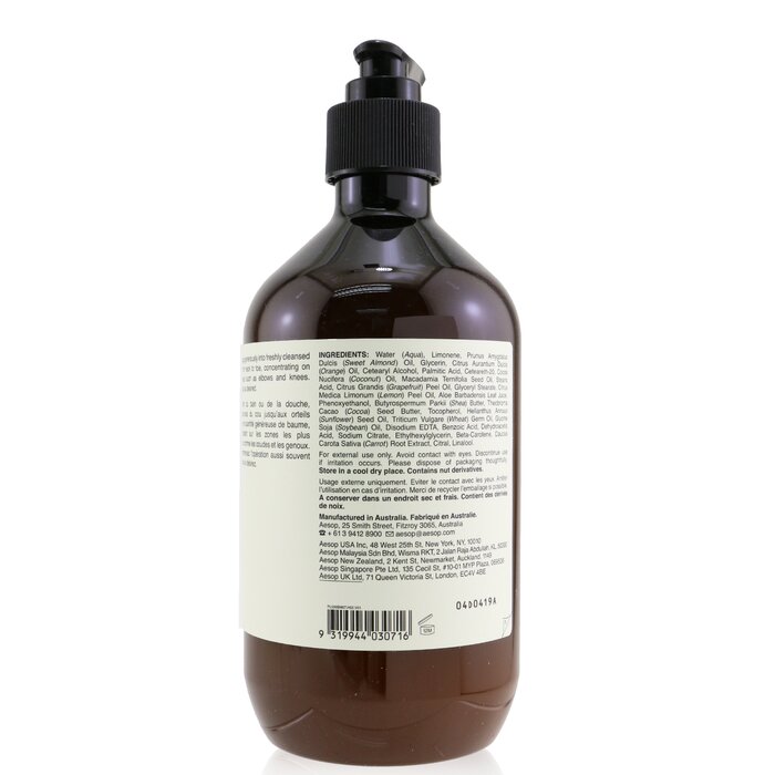楽天市場】イソップ リンド ボディバーム 500ml Aesop Rind