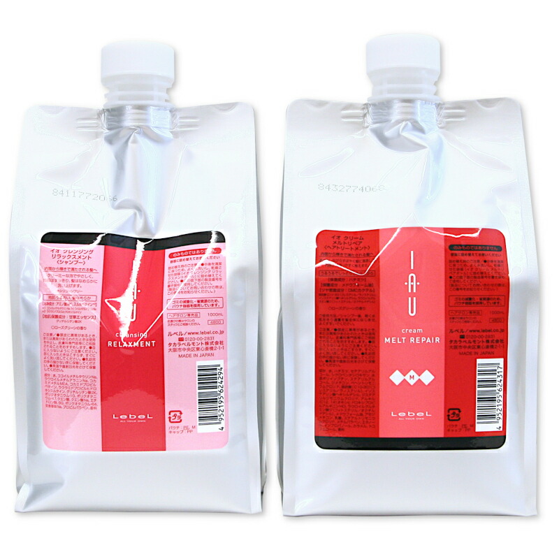 楽天市場】【セット販売】ルベル イオ クレンジング リラックスメント