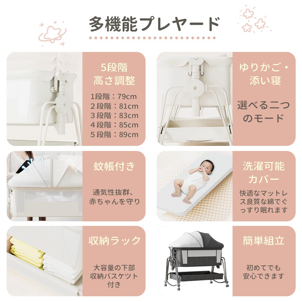 楽天市場】hzdmj ベビーベッド キャスター 添い寝 赤ちゃん 長く使える