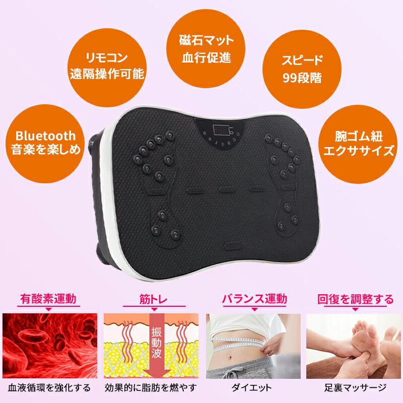 楽天市場】kamelun 振動マシン フィットネスマシン 振動ステッパー