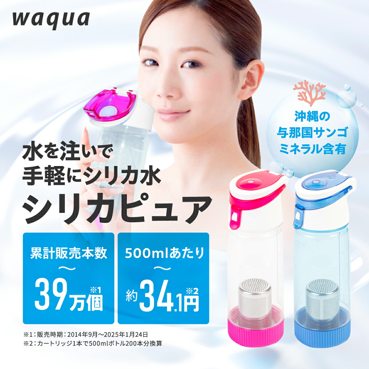 楽天市場】【3/4 20時〜最大8％OFFクーポン】シリカピュア専用