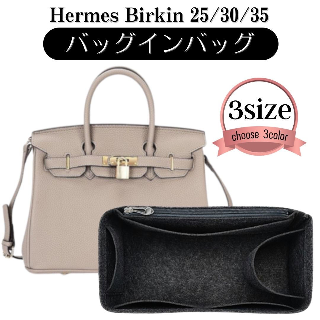 楽天市場】HERMES birkin 30の通販