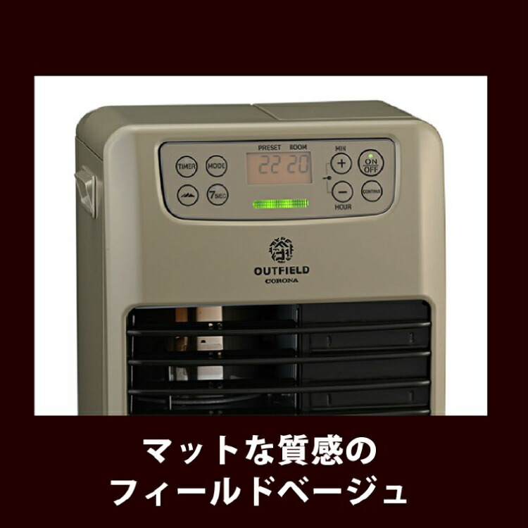 楽天市場】OUTFIELD【公式】コロナストア 限定 ポータブル電源 対応