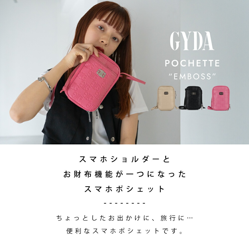 楽天市場】GYDA ジェイダ スマホショルダー ブランド スマホポーチ