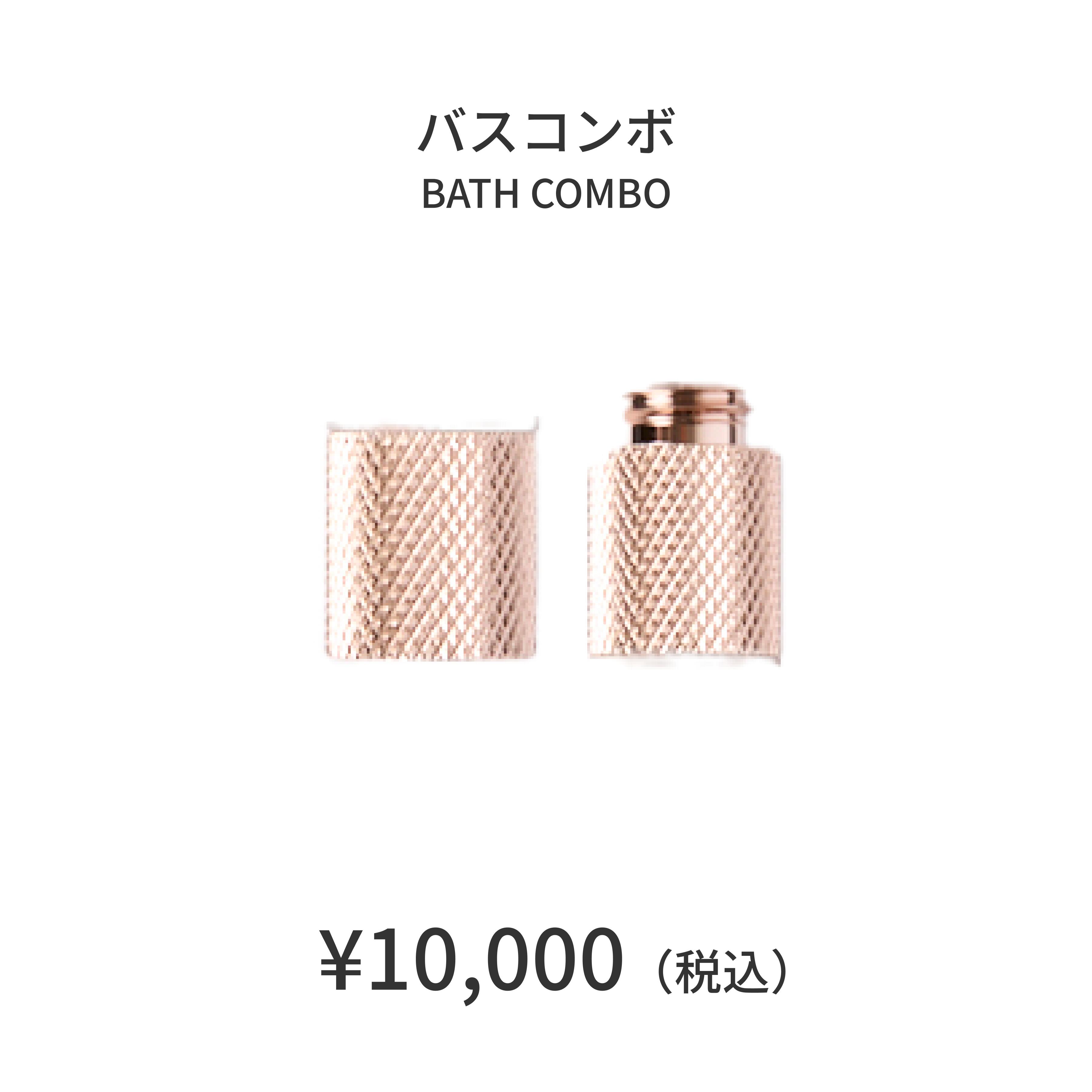 楽天市場】【COREFIT公式】COREFIT Bath Combo（バスコンボ）フェイス