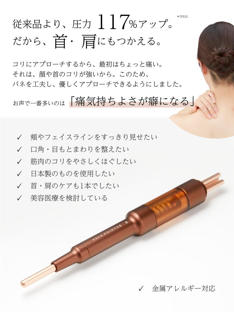 楽天市場】【公式】The FACE POiNTER 7th（ディープレッド/スノー