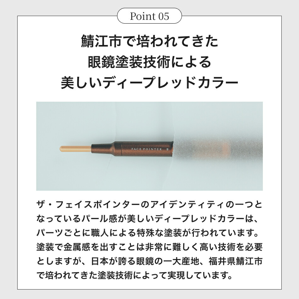 楽天市場】【COREFIT公式】The FACE POiNTER 7th（スノーホワイト