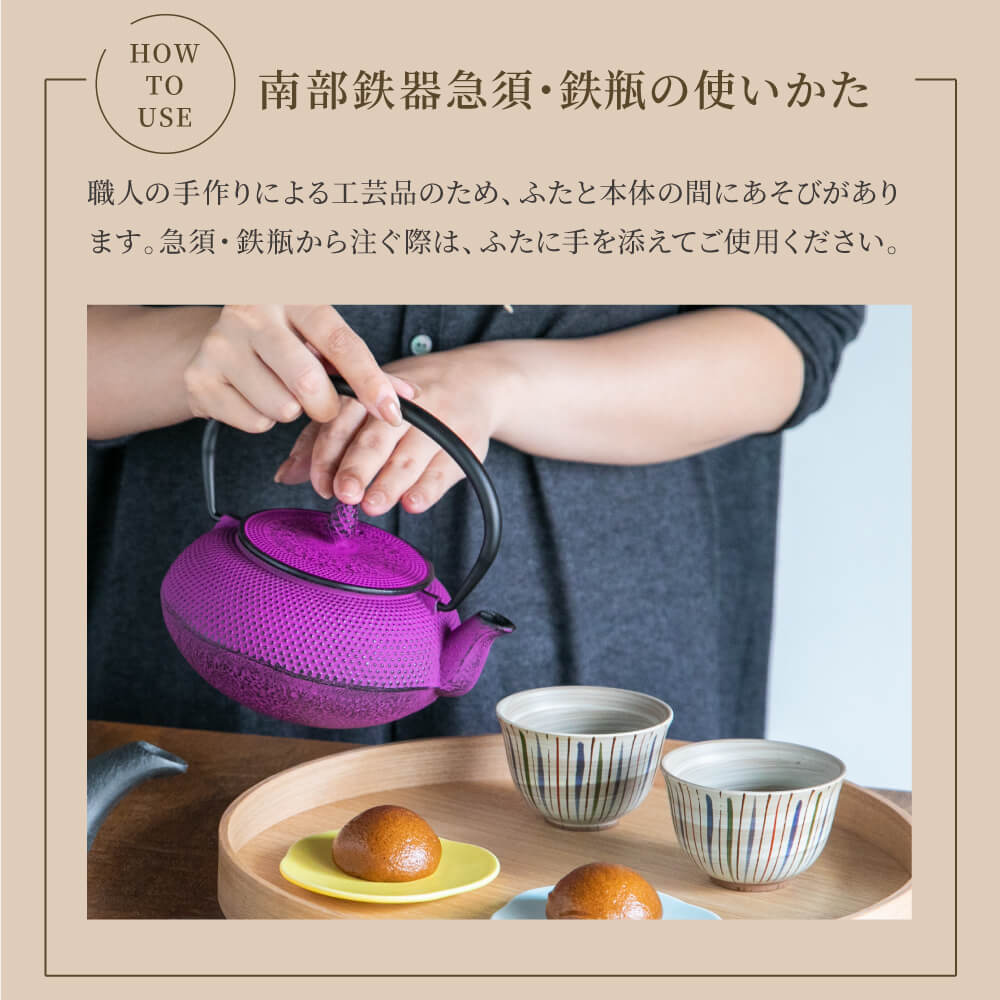 楽天市場】【送料無料】南部鉄器 鉄瓶 アラレ0.6L 黒 直火 伝統工芸