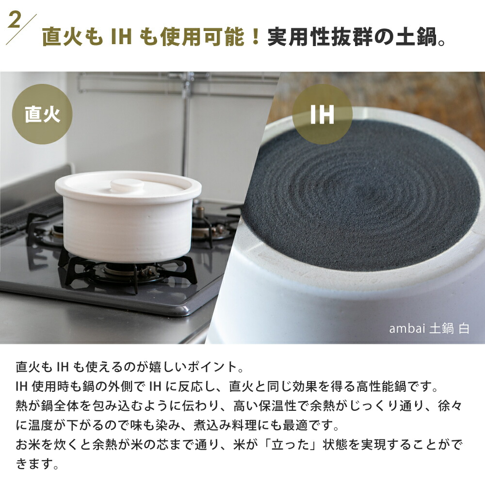 楽天市場】ambai 土鍋 黒 IH対応 直火対応 3合炊き 6号 ご飯 2人用