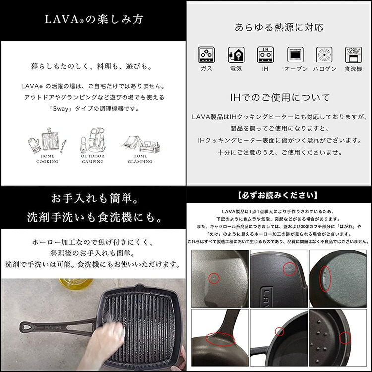 楽天市場】LAVA マルチキャセロール 28cm LV0088 LAV-03［関連：ラヴァ
