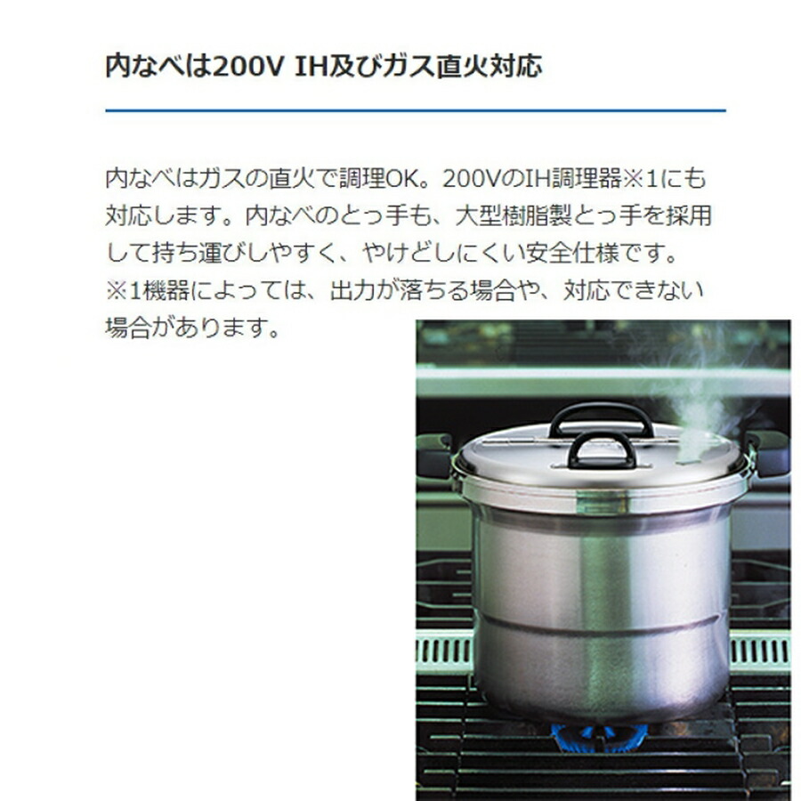 楽天市場】タイガー マイコンスープジャー 乾式保温方式 JHI-N081 8L