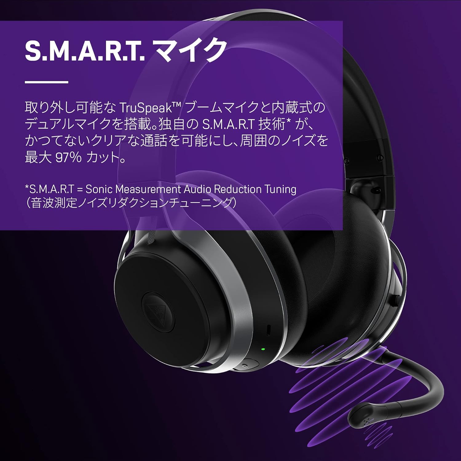 楽天市場】TURTLE BEACH Stealth Pro ステルスプロ ブラック TBS-3365