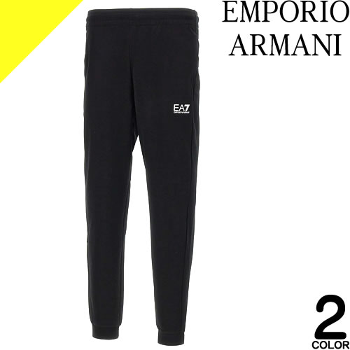楽天市場】エンポリオ アルマーニ スウェットパンツ メンズ ジョガー
