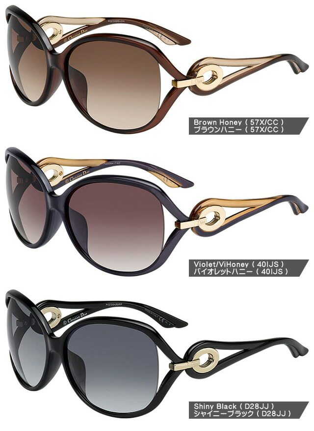 楽天市場】クリスチャンディオール サングラス レディース アジアン